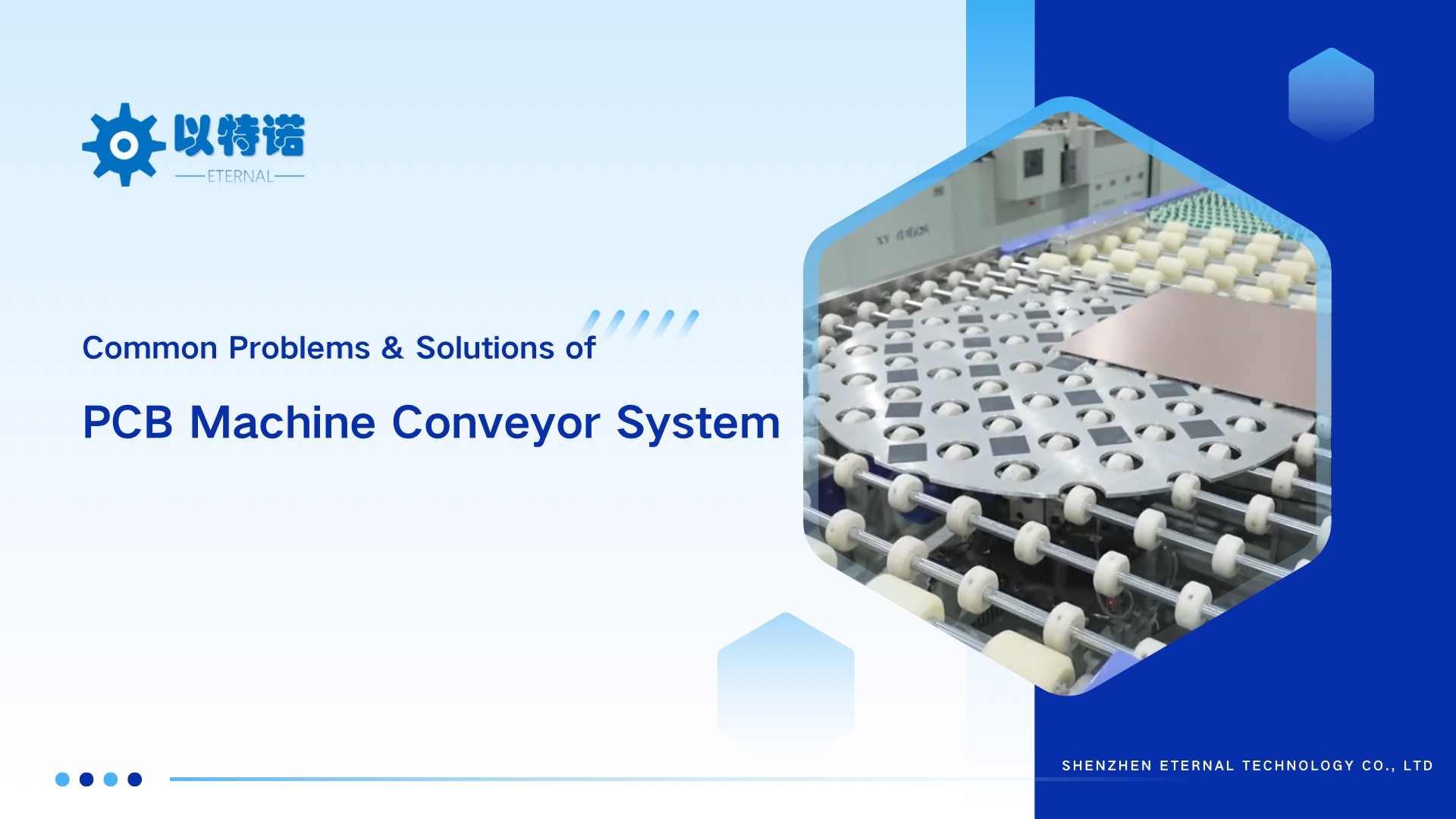 Common Problems & Solutions of PCB Machine Conveyor System