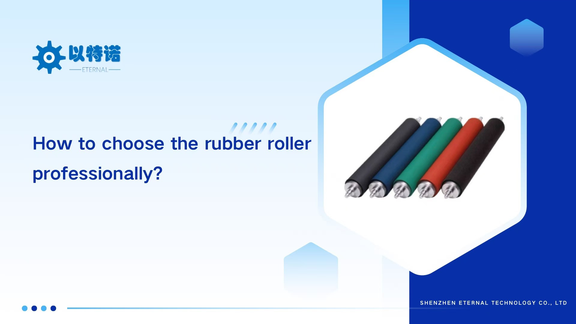 How To Choose The Rubber Roller Professionally?